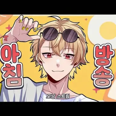 Profile image of 츠나칸