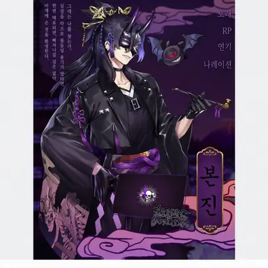 Profile image of 본진