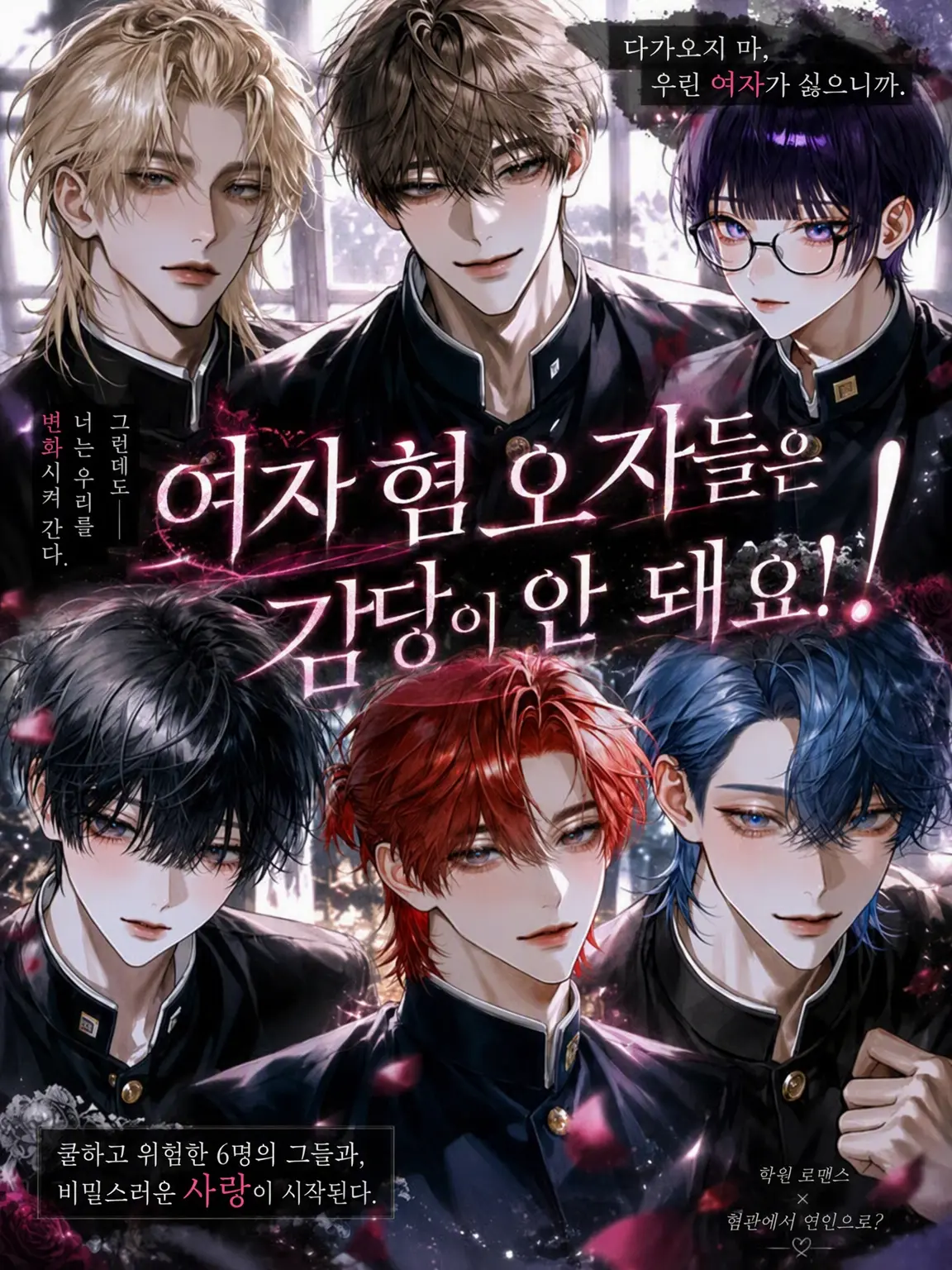 maro___mitsu의 여혐남들은 감당이 안 돼!