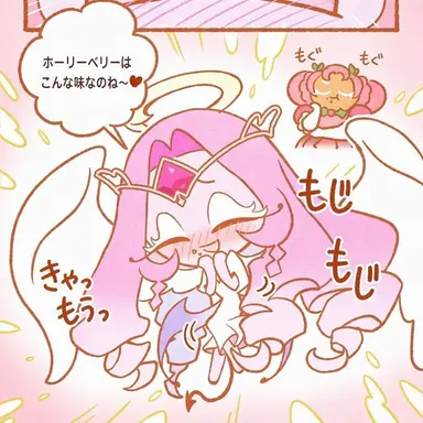 Profile image of エターナルシュガー