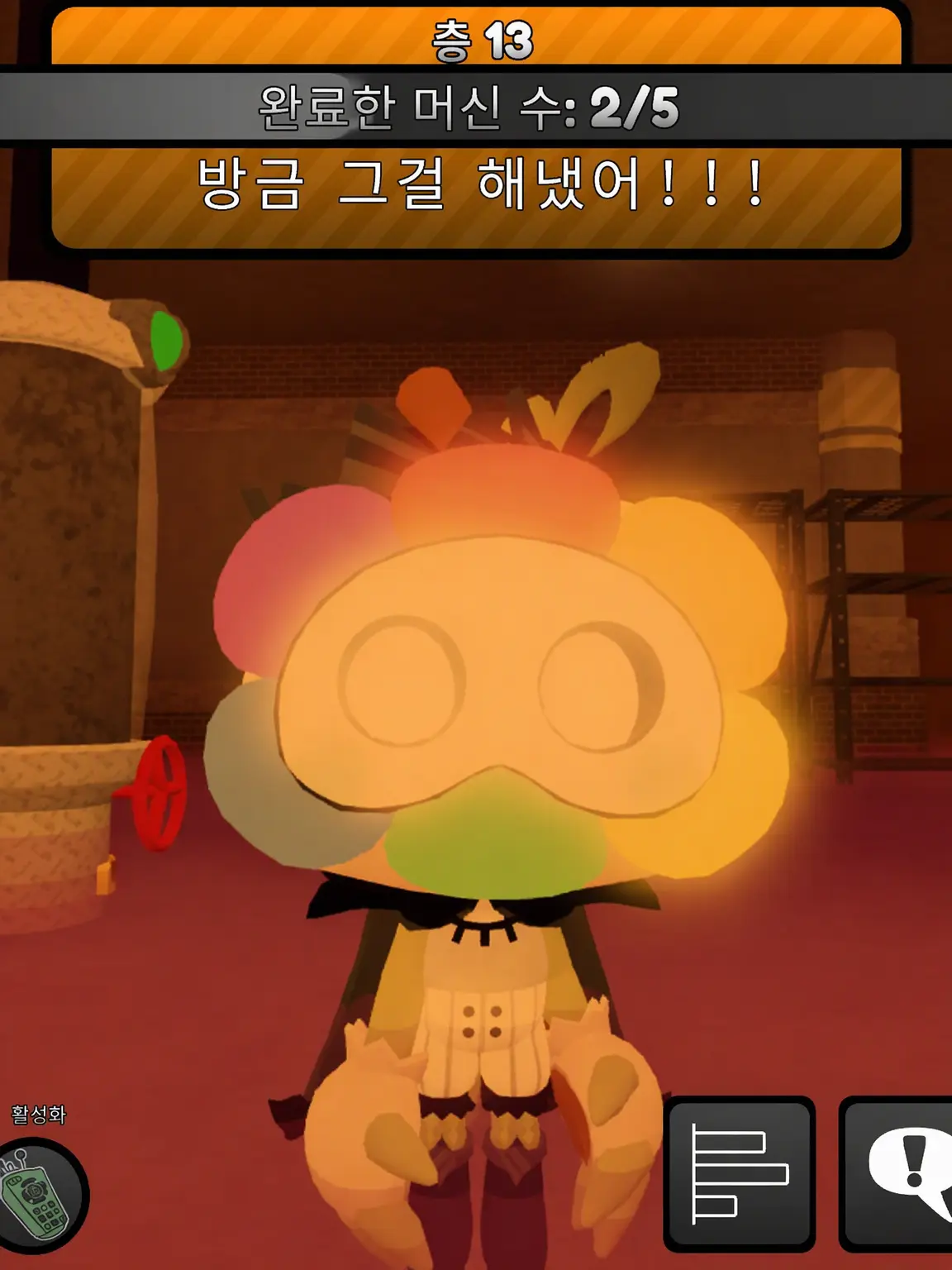 BrassyQuest6680의 당신은 오늘부터 가든뷰의 관리자