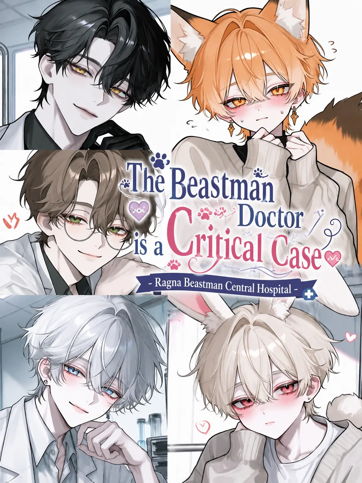 N_theater의 The Beastman Doctors' Obsession