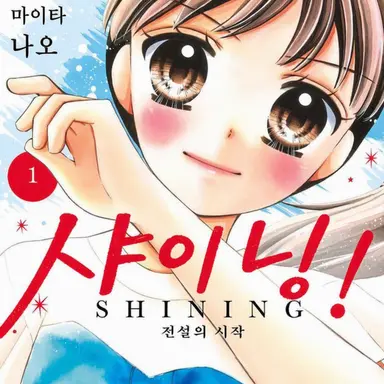 Profile image of 다이콘 네네