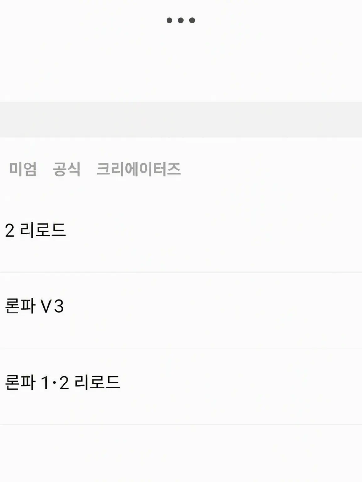 DeafCamel7664의 사축 서른 살 히나타 군(교제&얀데레)