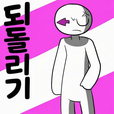Profile image of 안두