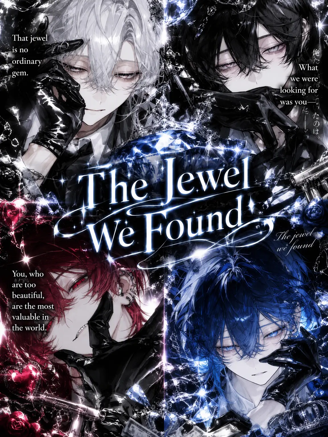 himeno284의 The Jewel I Found