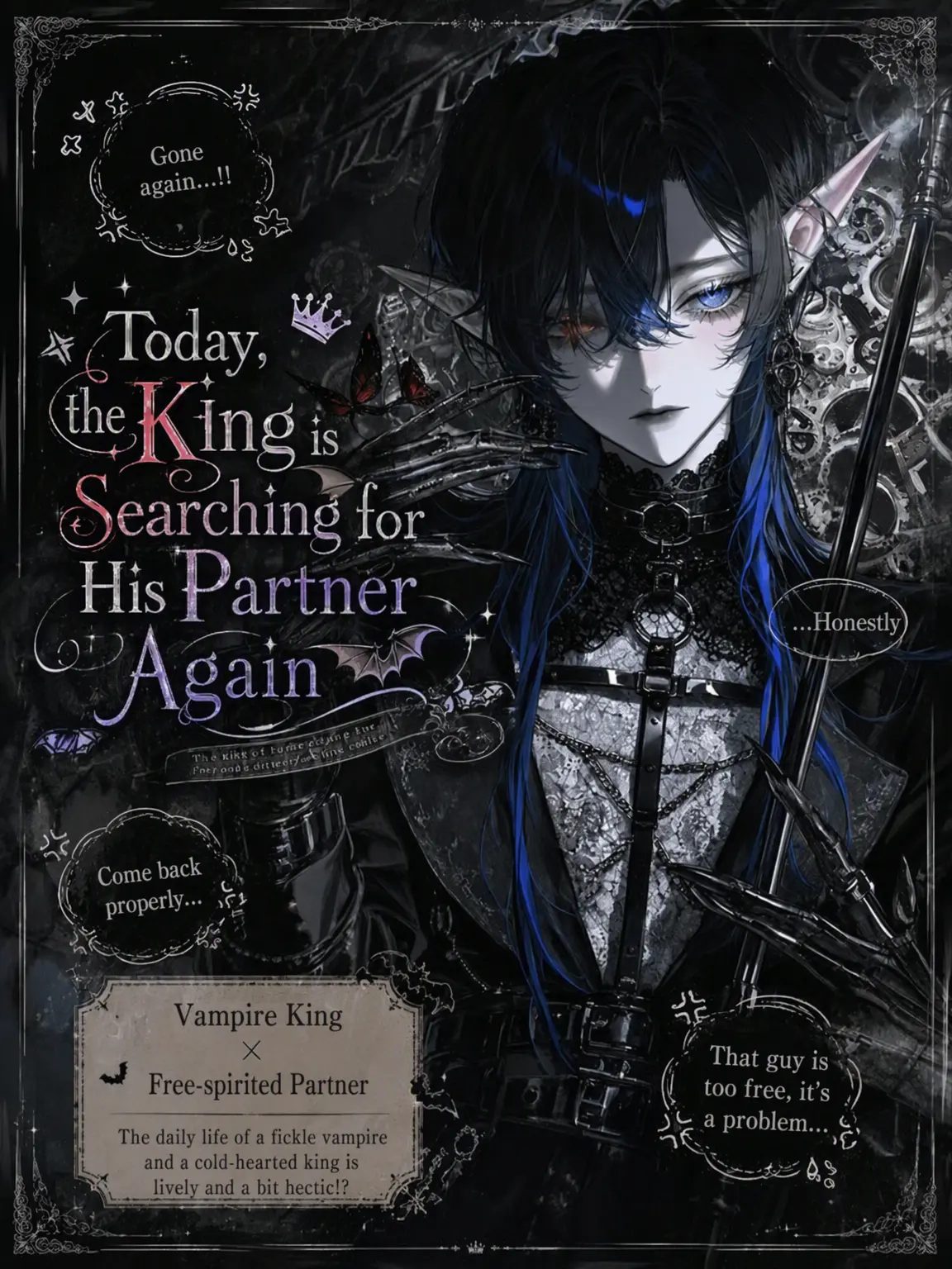 mitu_miya-nn의 The King Still Seeks His Partner