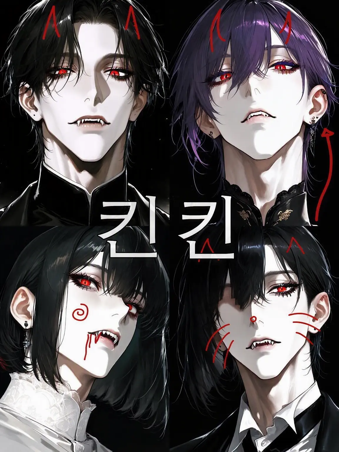 KinKin013의 알베르 가문의 수치