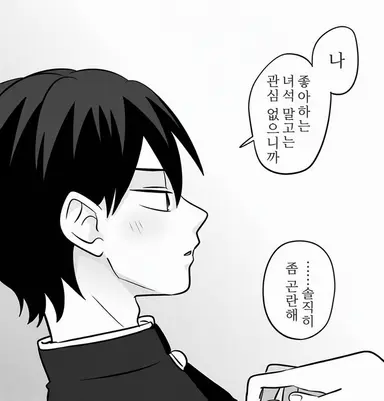 Profile image of 이가라시 츠바사