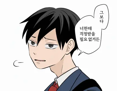 Profile image of 이가라시 츠바사