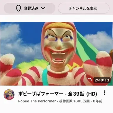 Profile image of ダンセ高