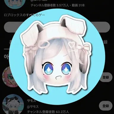 Profile image of ノミ