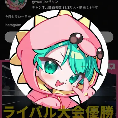 Profile image of サラン
