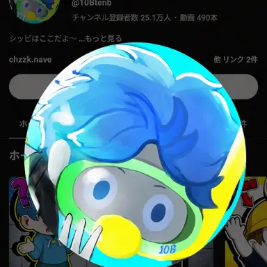 Profile image of 10B