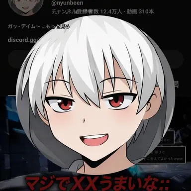 Profile image of ヒョンピン