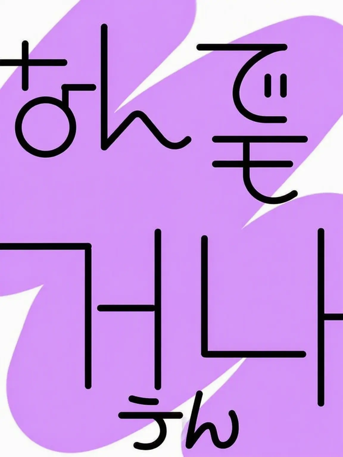 VioletGate3557의 オリキャラと同居