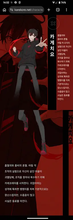 Profile image of 카게치요