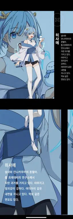 Profile image of 히사메