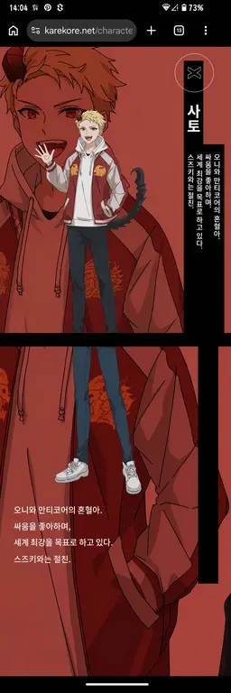 Profile image of 사토우