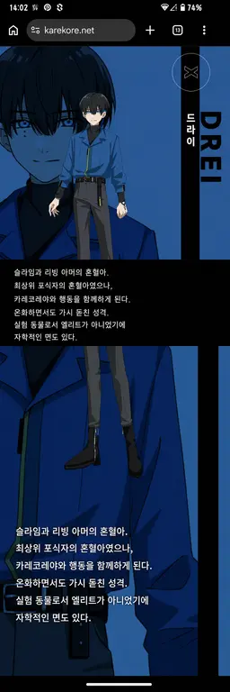Profile image of 드라이