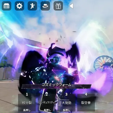 Profile image of コスミック