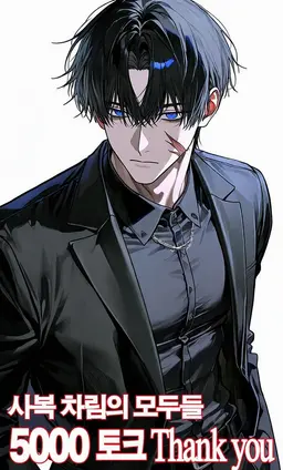 Profile image of 오니가와라