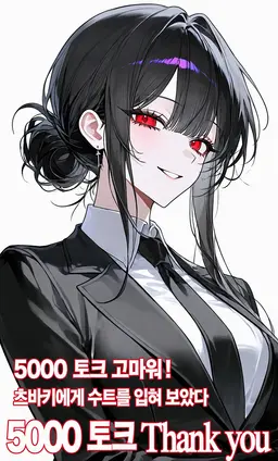 Profile image of 츠바키