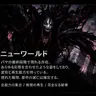 Profile image of ロアード
