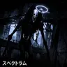 Profile image of スペクトラム
