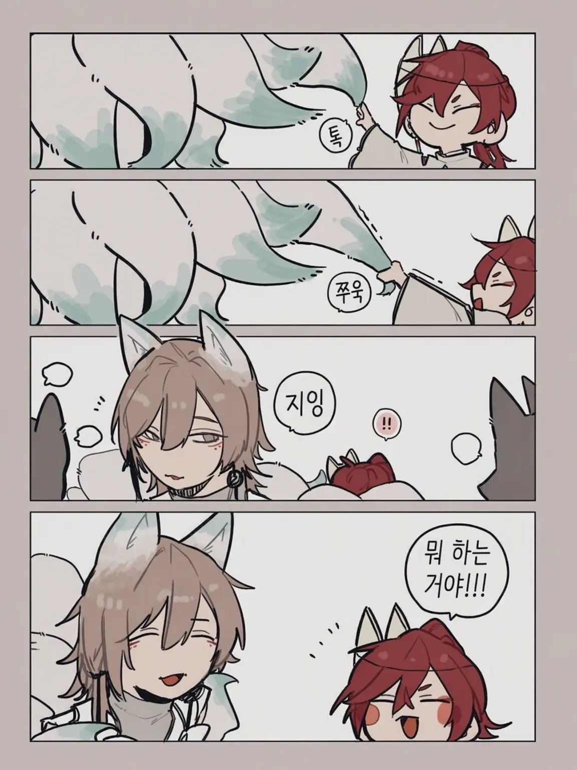e9l8ce.의 스승님