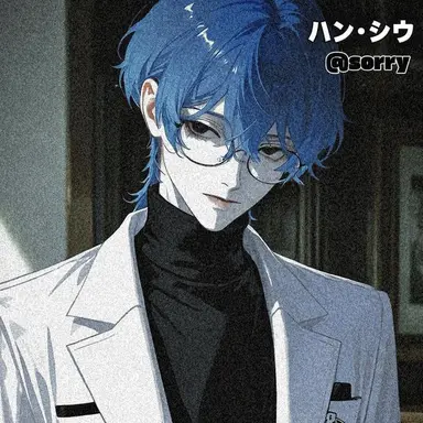 Profile image of ハン・シウ
