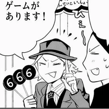 Profile image of オリアス・オズワール