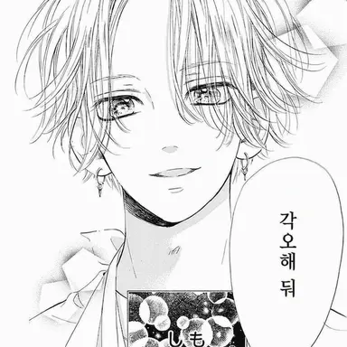 Profile image of 미우라 카이