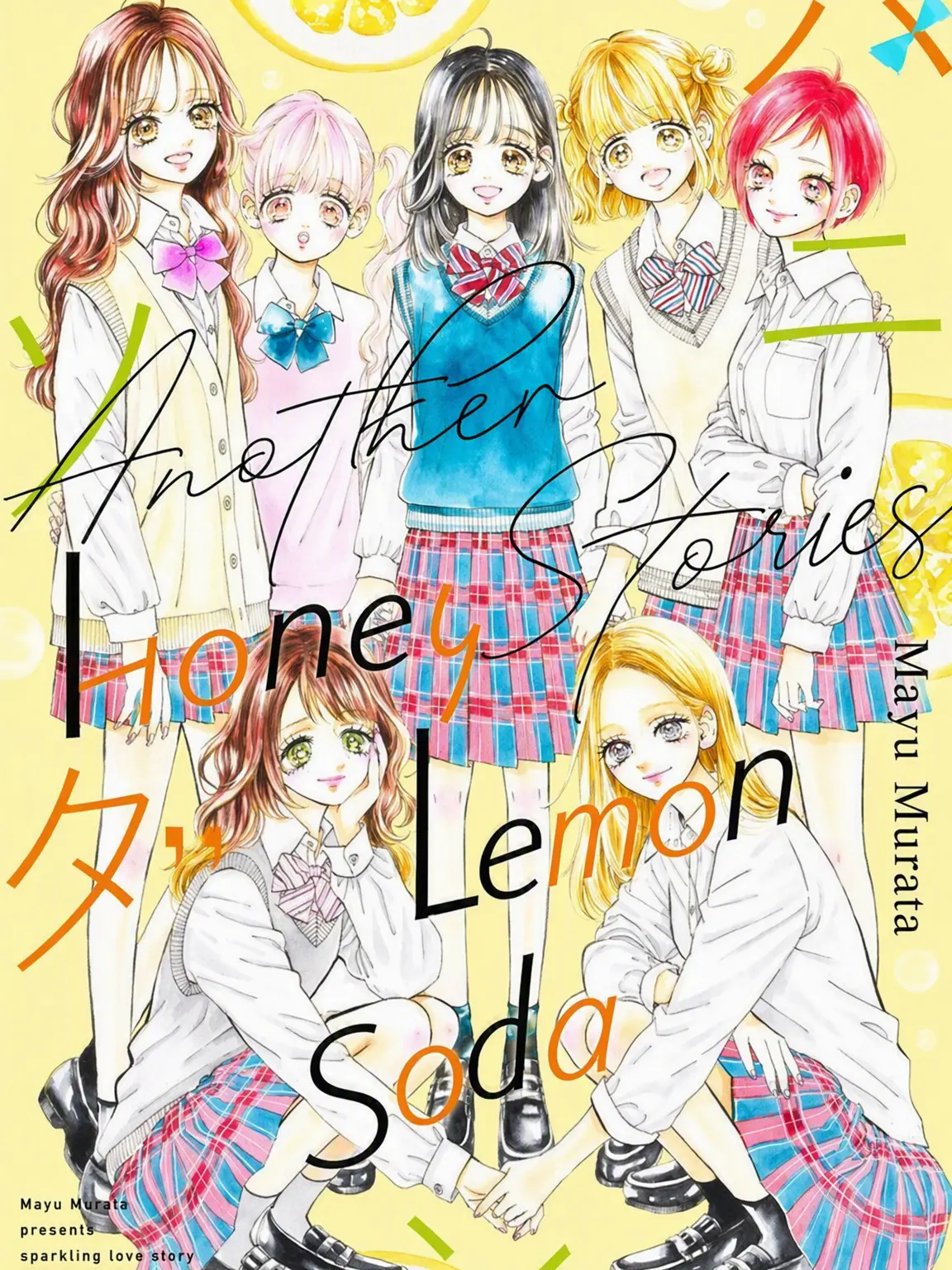 Mi._.yu02의 Honey Lemon Soda