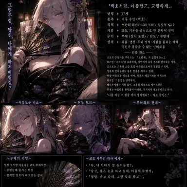Profile image of 사야