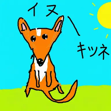 Profile image of キム・ミンジュ