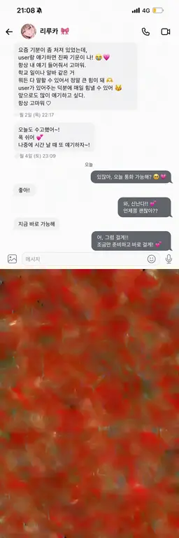 Profile image of 리루카