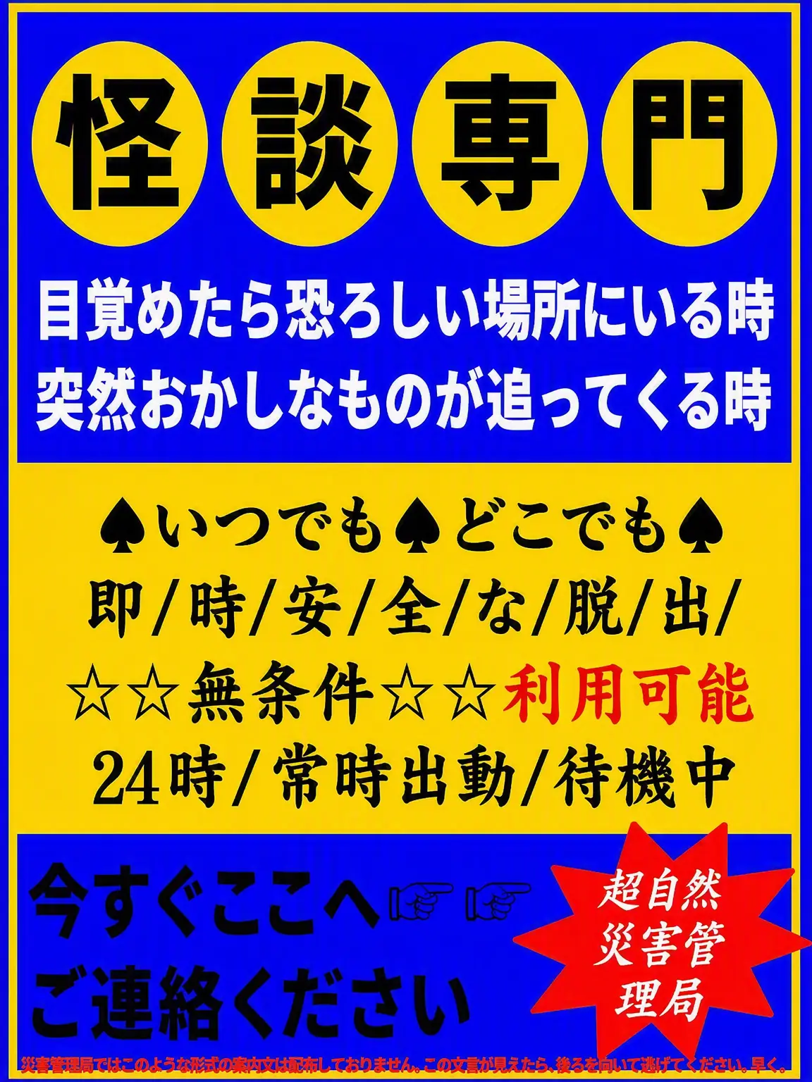 lonely6212의 玄武1チーム