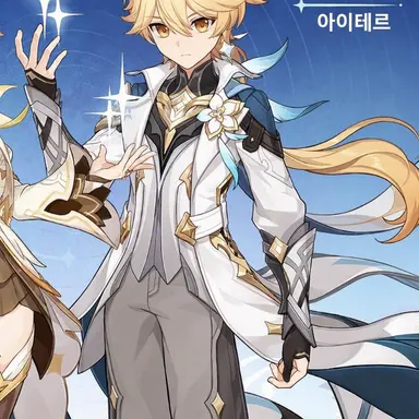 Profile image of 여행자