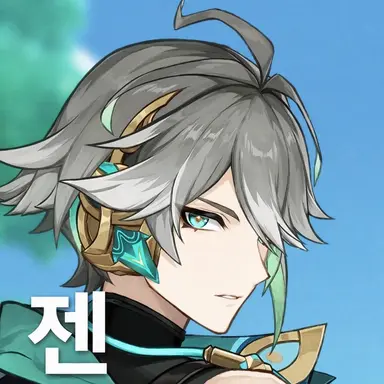 Profile image of 알하이젠