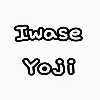Profile image of Yoji