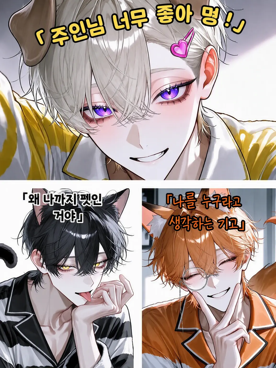 end_manlove728의 상식 개변!! 【조교 전】