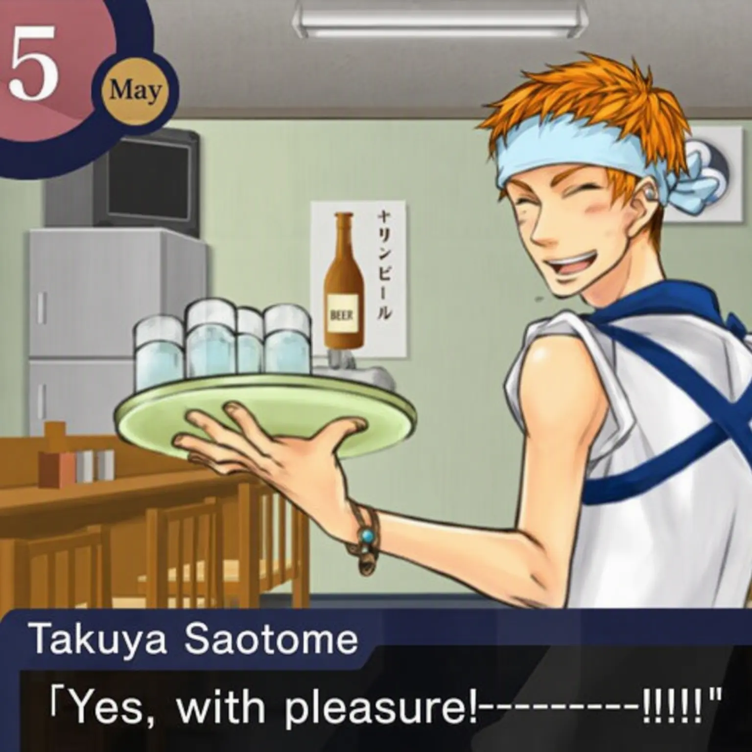 Oshiga-toutoi2525의 Takuya Saotome