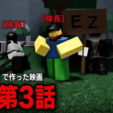 Profile image of チーミング勢