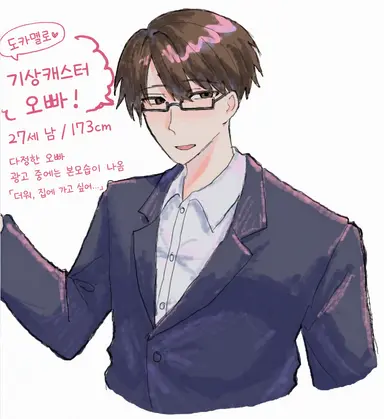 Profile image of 마모루
