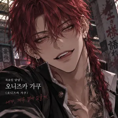 Profile image of 가쿠