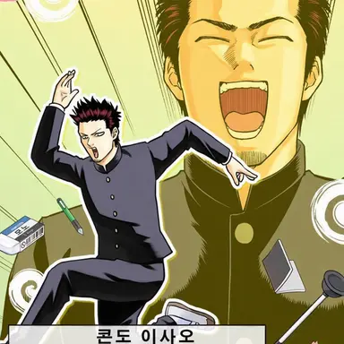 Profile image of 콘도
