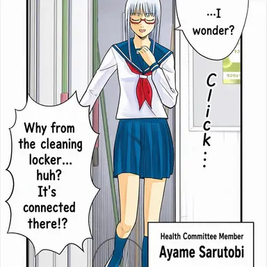 Profile image of Ayame