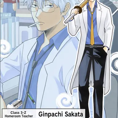 Profile image of Ginpachi