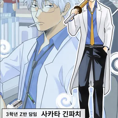 Profile image of 긴파치